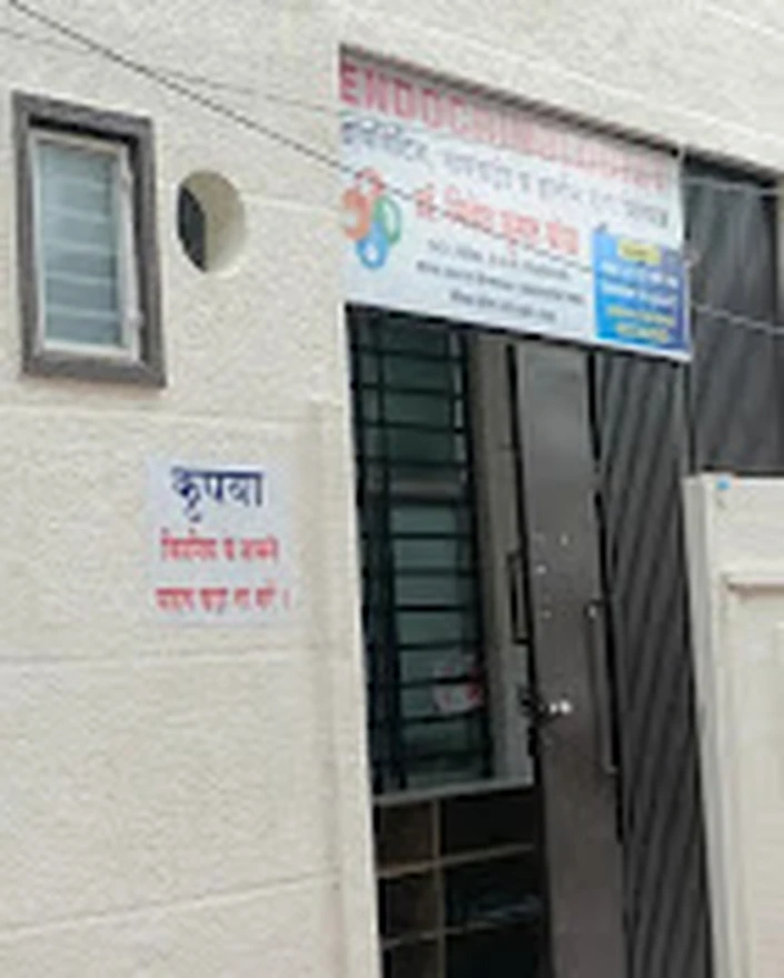 Clinic Entry